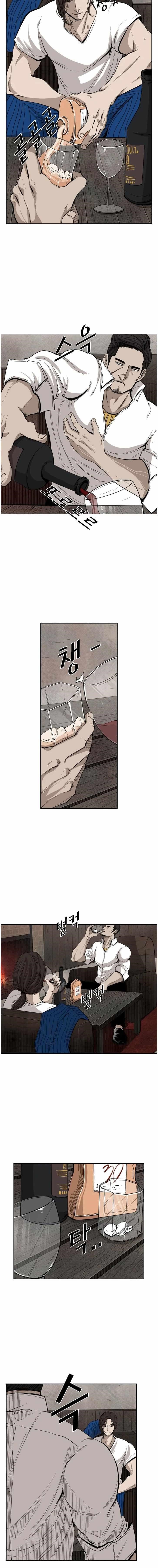 Shark Chapter 111 - Page 9 in English