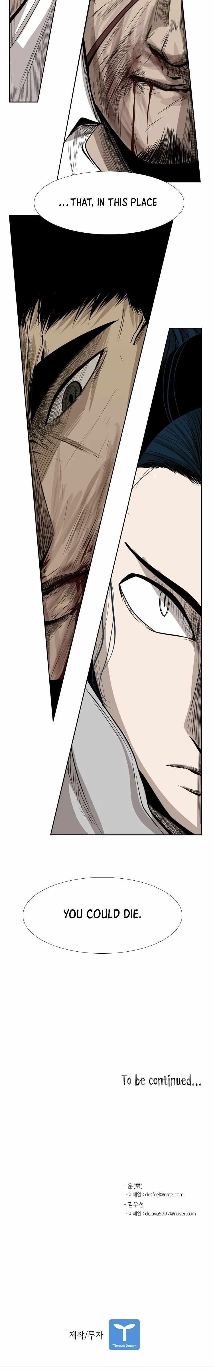 Shark Chapter 112 - Page 16 in English