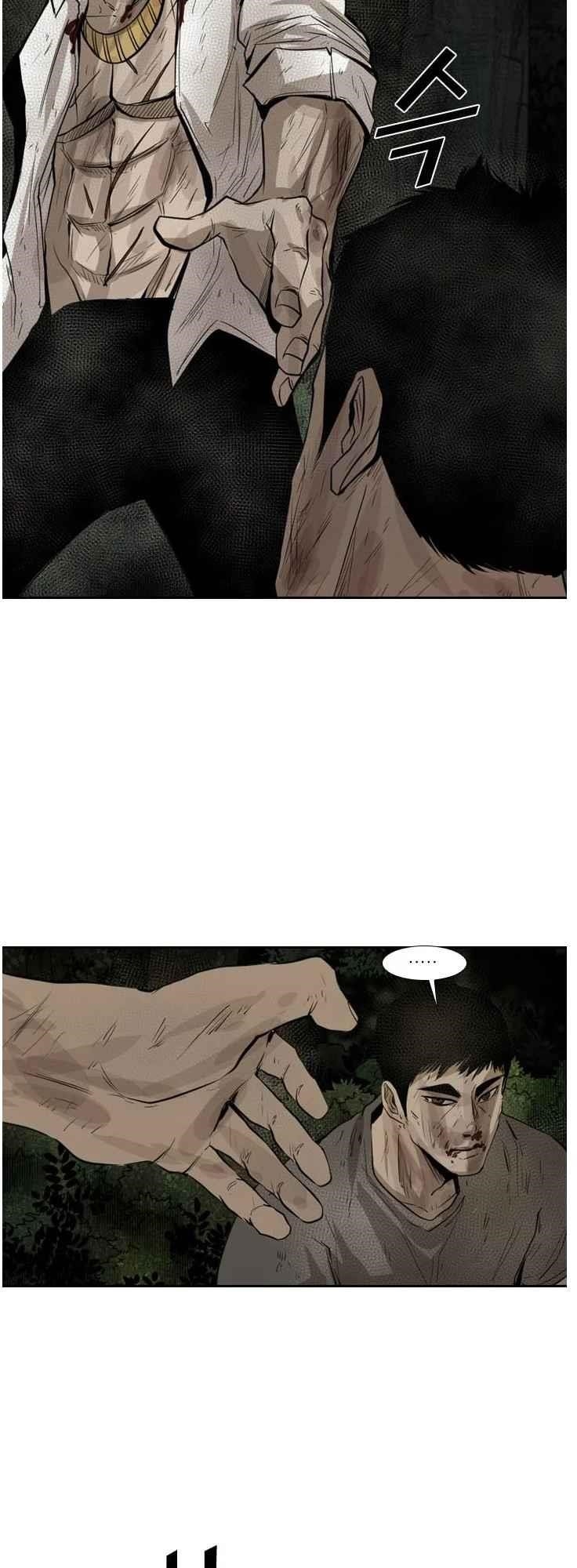 Shark Chapter 119 - Page 11 in English