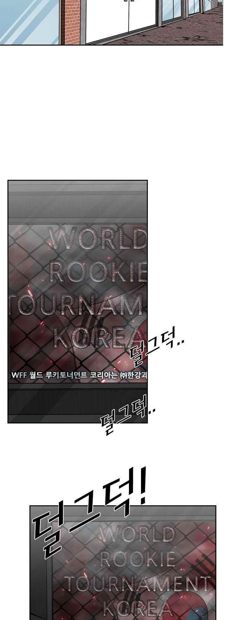 Shark Chapter 122 - Page 17 in English