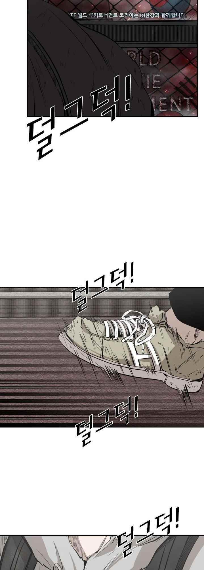Shark Chapter 122 - Page 18 in English