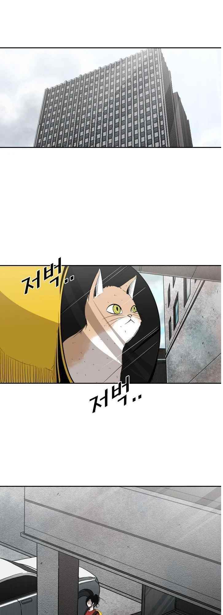 Shark Chapter 122 - Page 22 in English