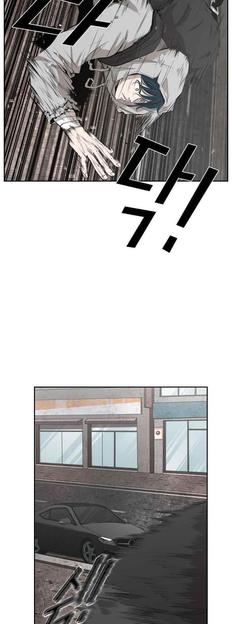 Shark Chapter 122 - Page 52 in English