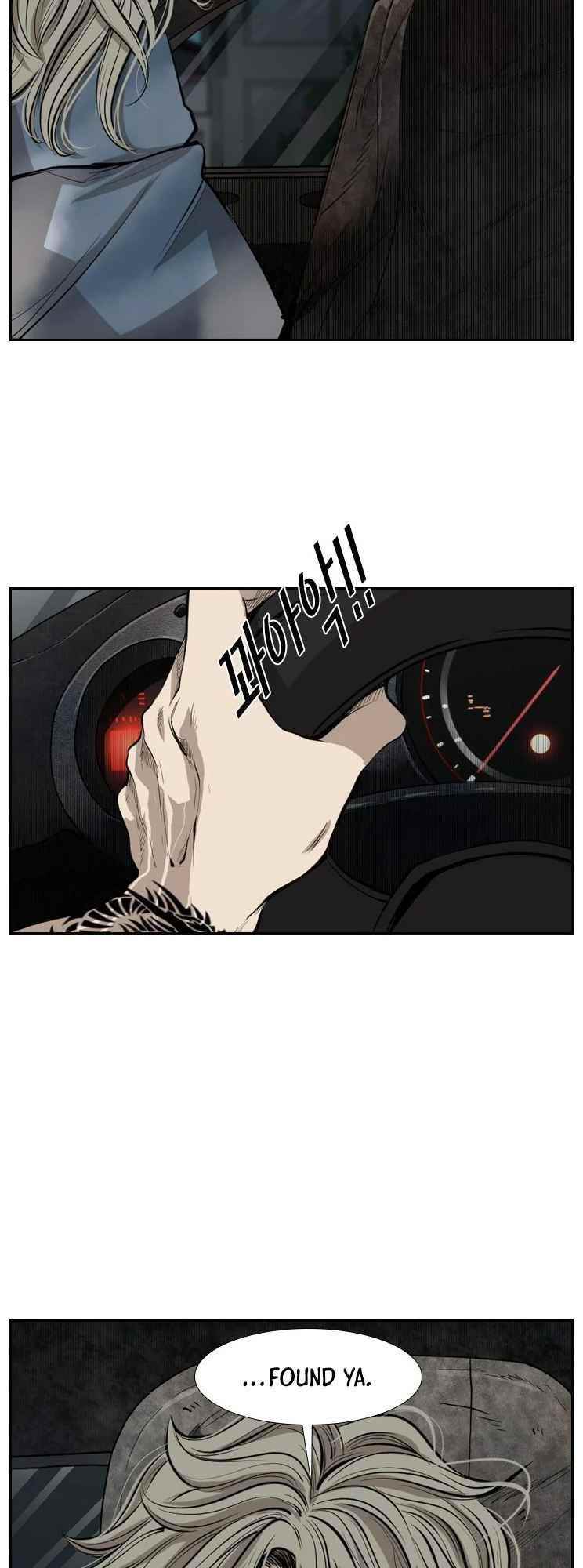 Shark Chapter 122 - Page 55 in English