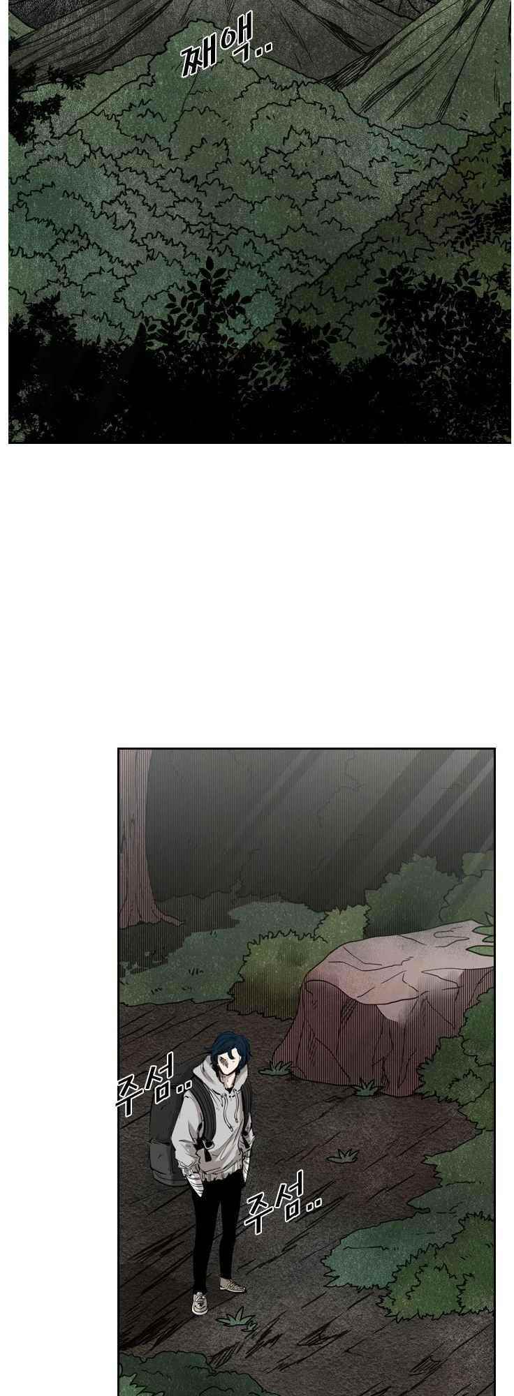 Shark Chapter 123 - Page 16 in English