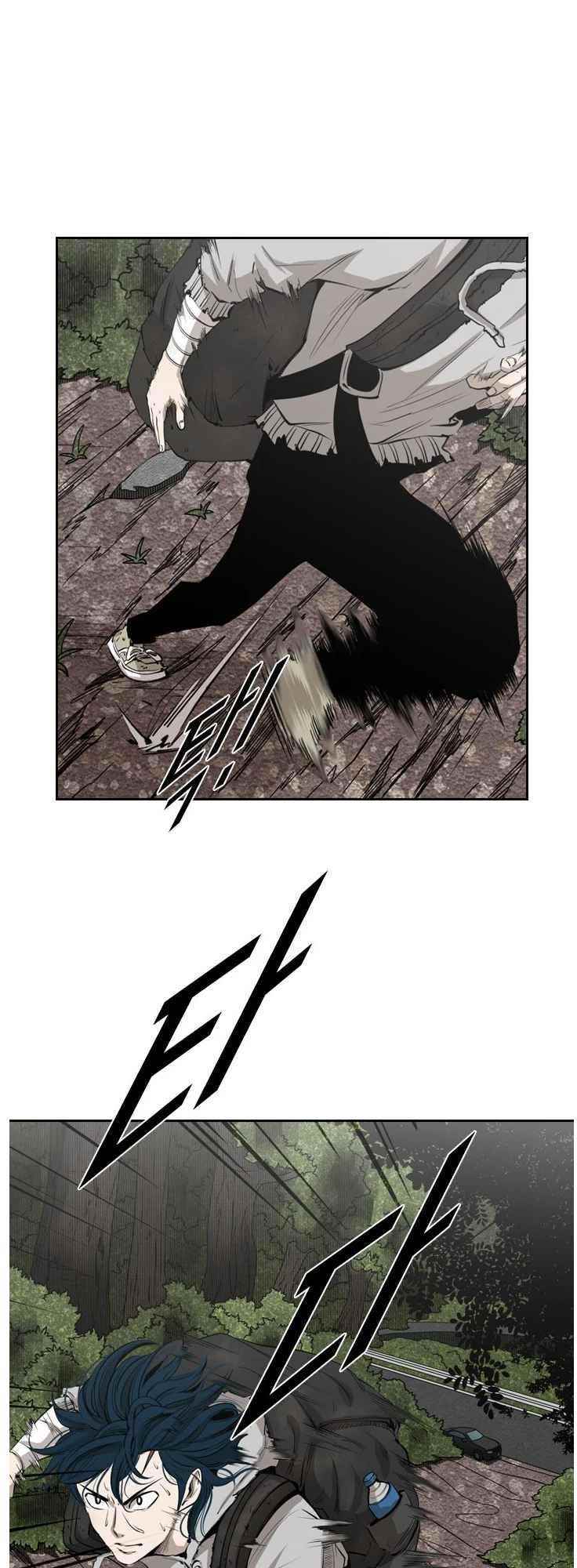 Shark Chapter 123 - Page 21 in English