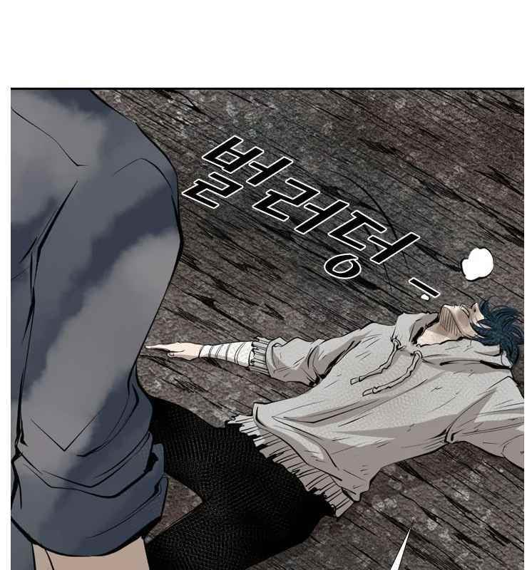 Shark Chapter 123 - Page 56 in English