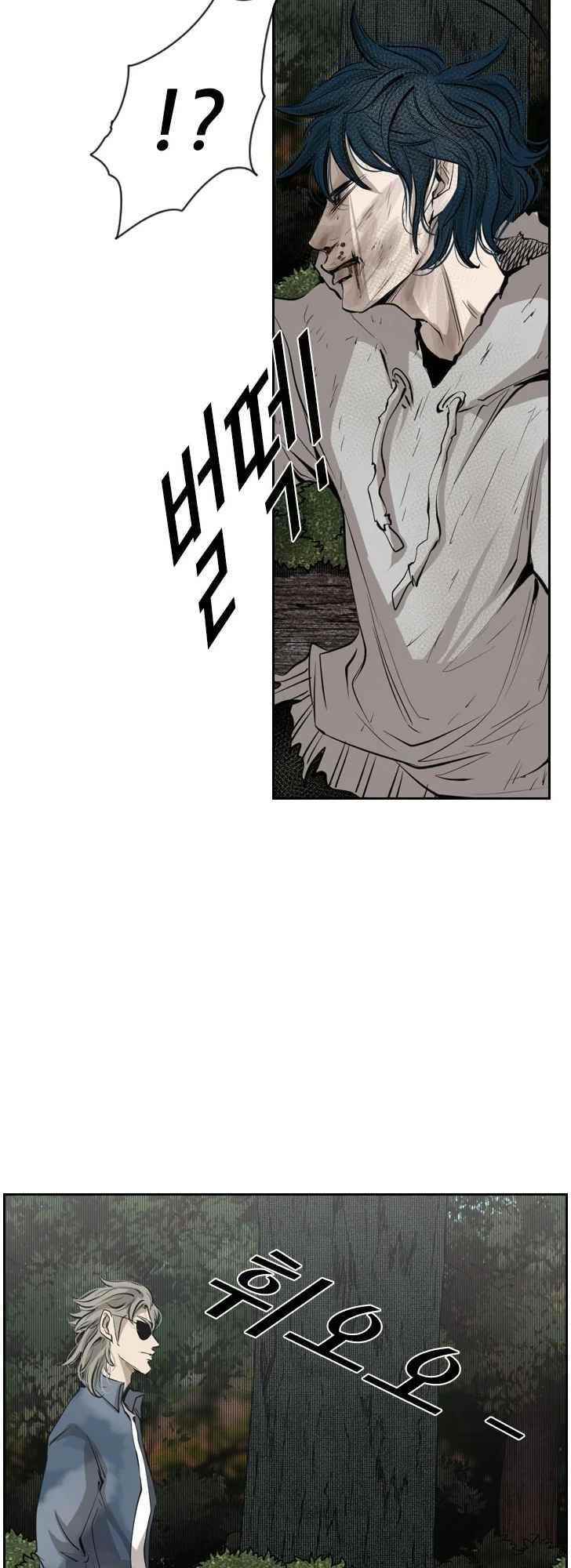 Shark Chapter 123 - Page 62 in English