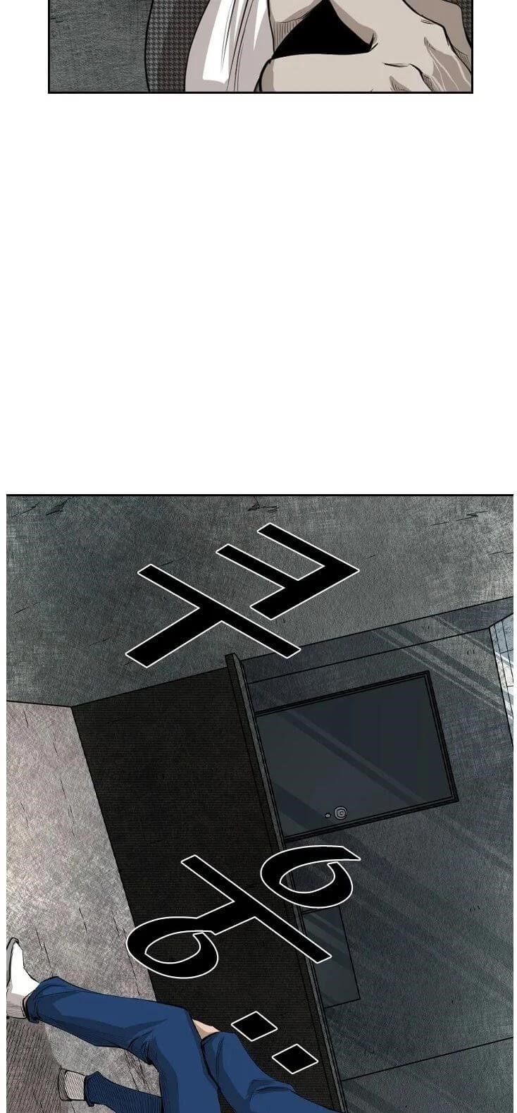 Shark Chapter 124 - Page 31 in English