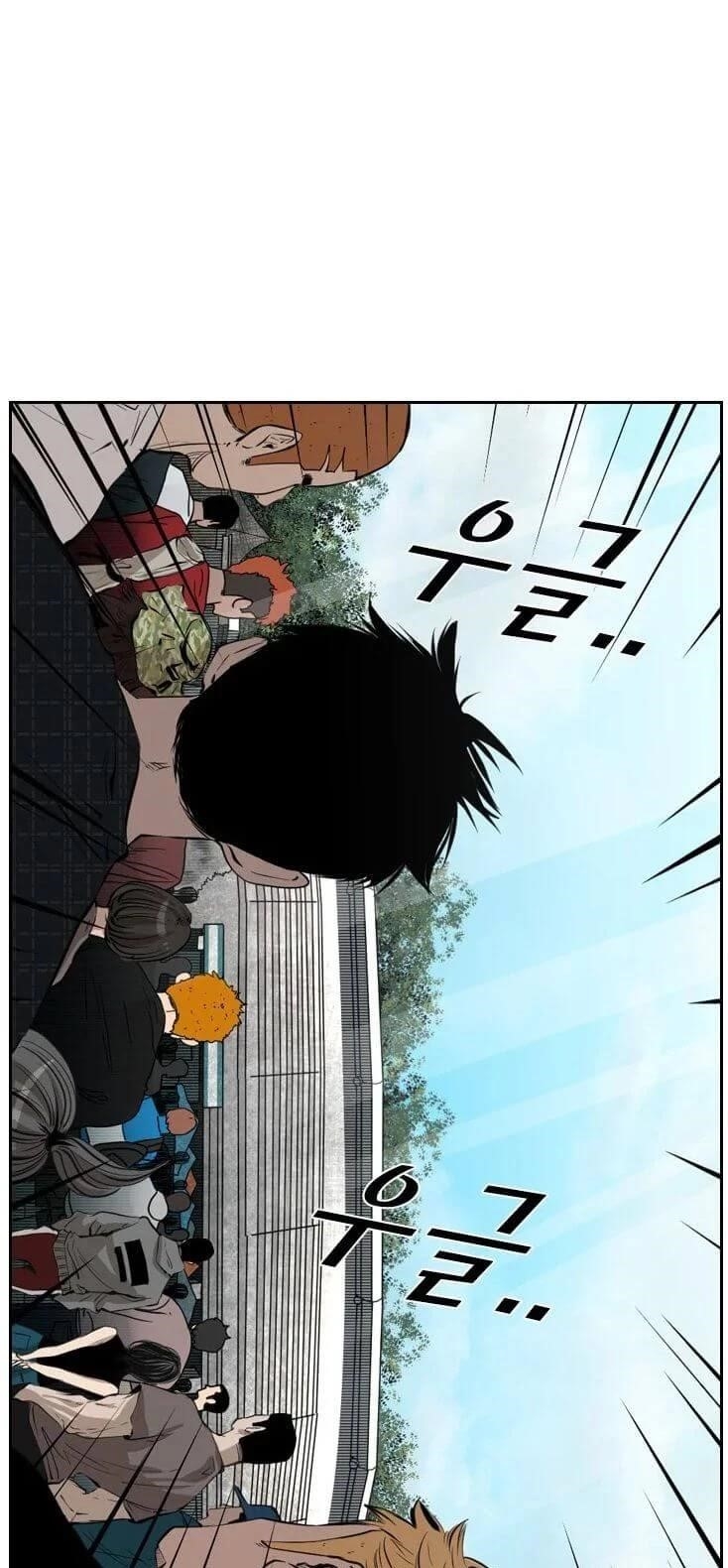 Shark Chapter 124 - Page 35 in English