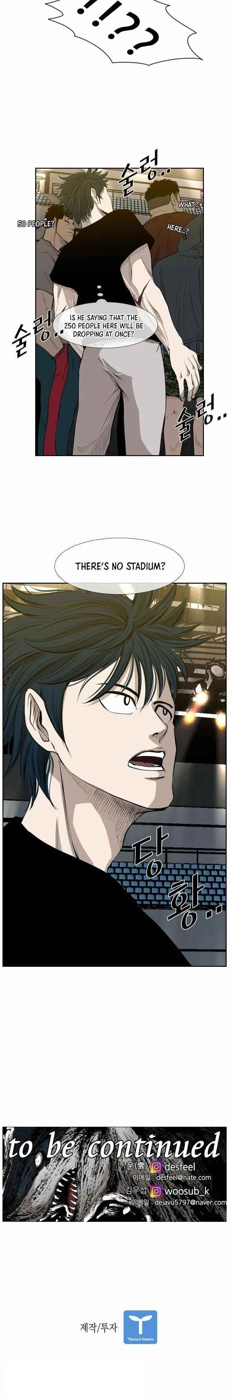 Shark Chapter 125 - Page 16 in English