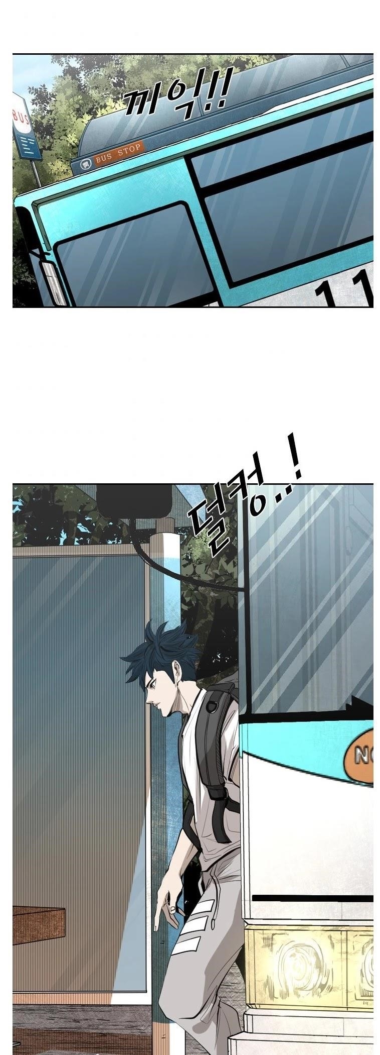 Shark Chapter 138 - Page 23 in English