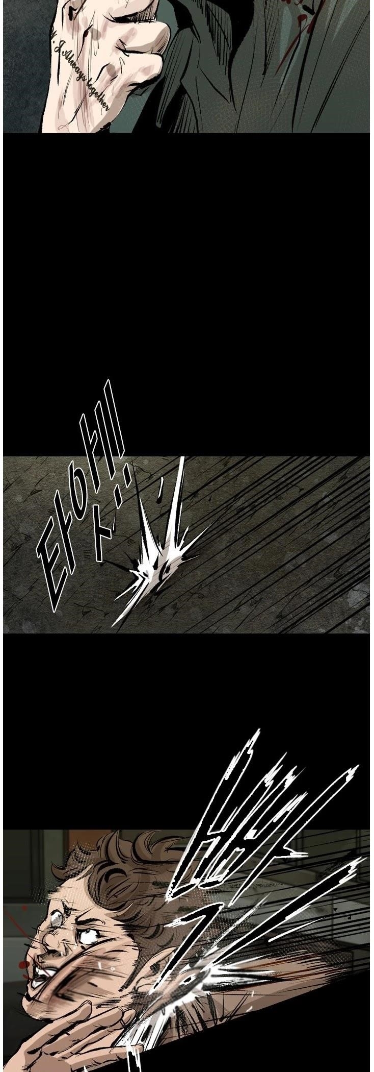 Shark Chapter 139 - Page 20 in English