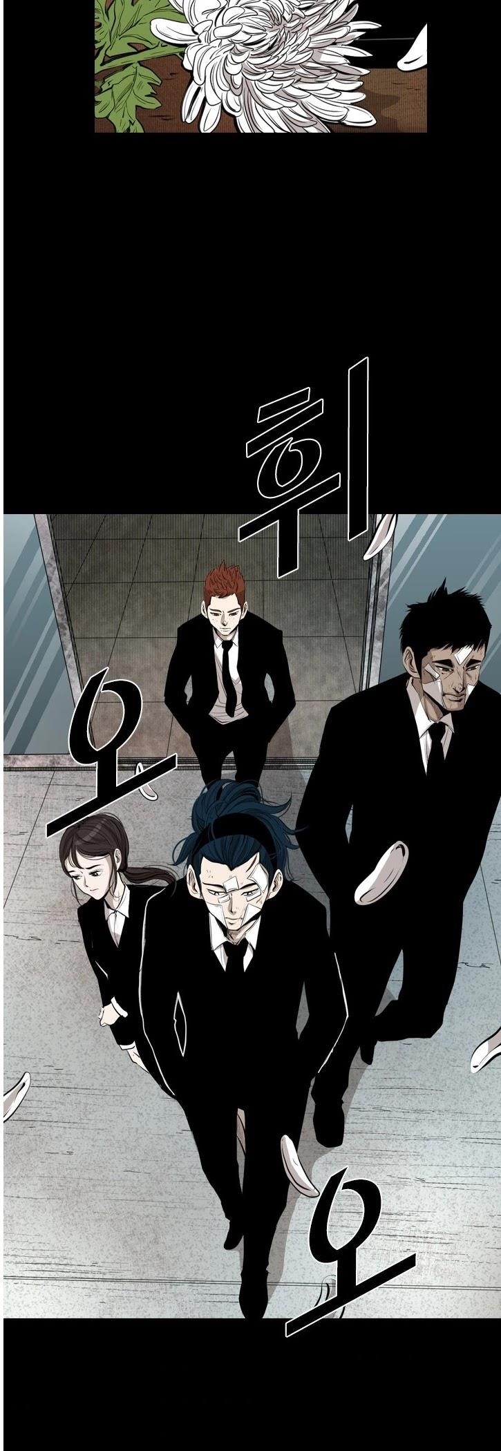Shark Chapter 139 - Page 3 in English