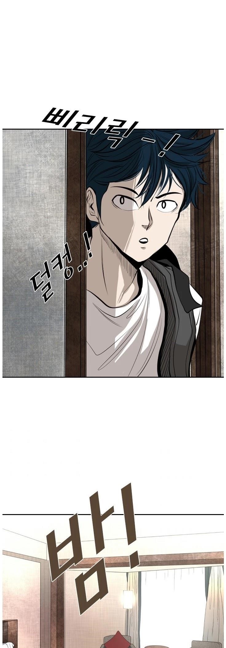 Shark Chapter 139 - Page 35 in English