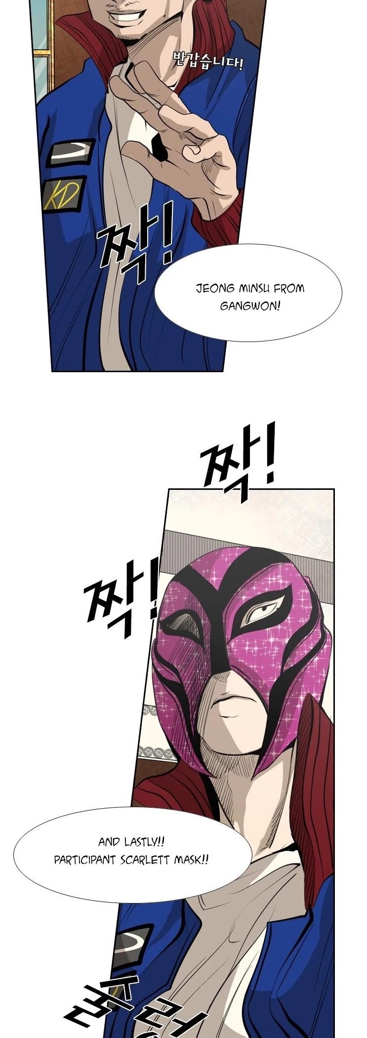 Shark Chapter 140 - Page 19 in English
