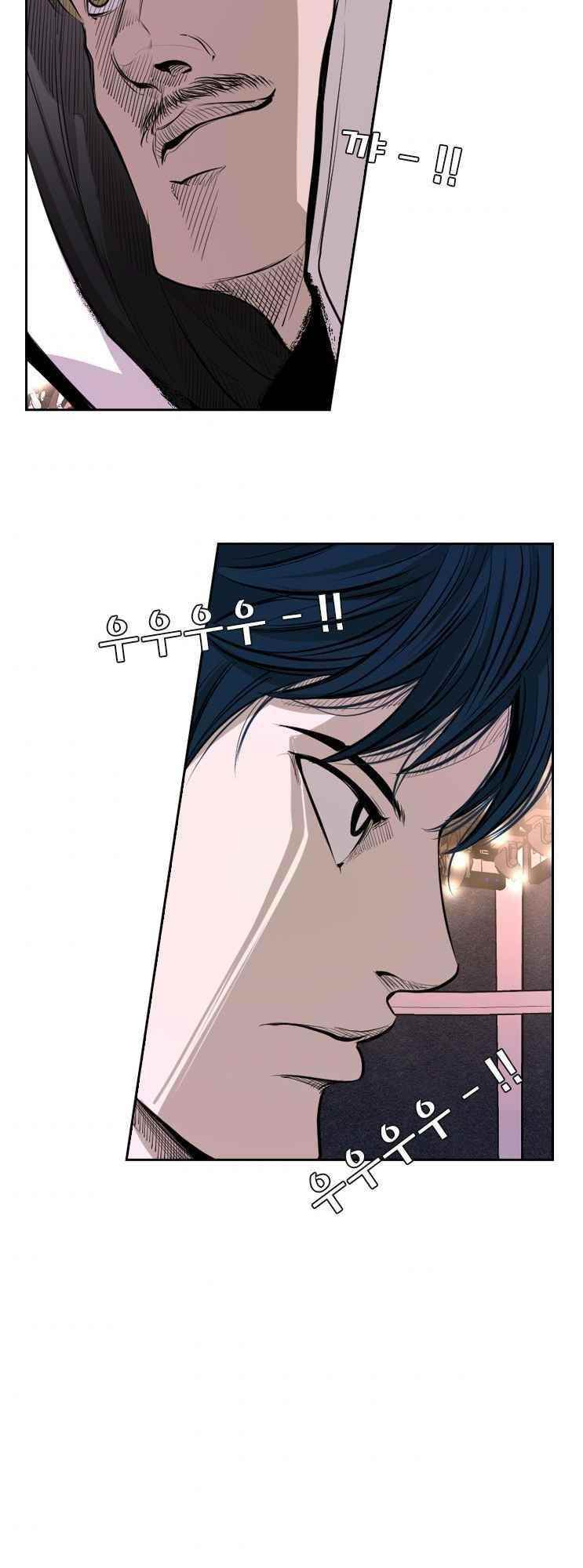 Shark Chapter 142 - Page 27 in English