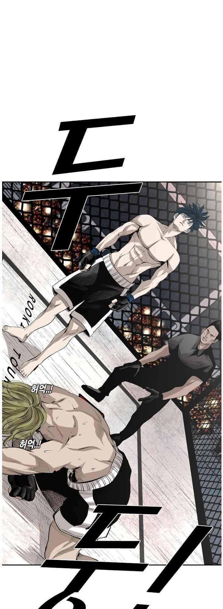 Shark Chapter 143 - Page 3 in English