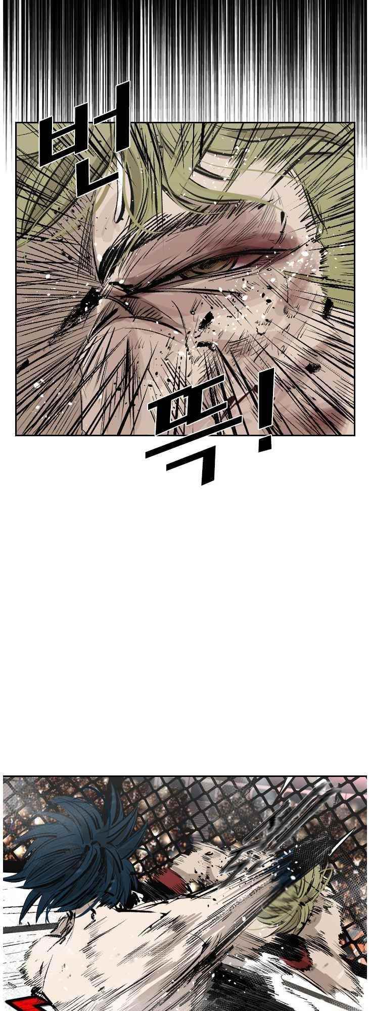Shark Chapter 144 - Page 22 in English