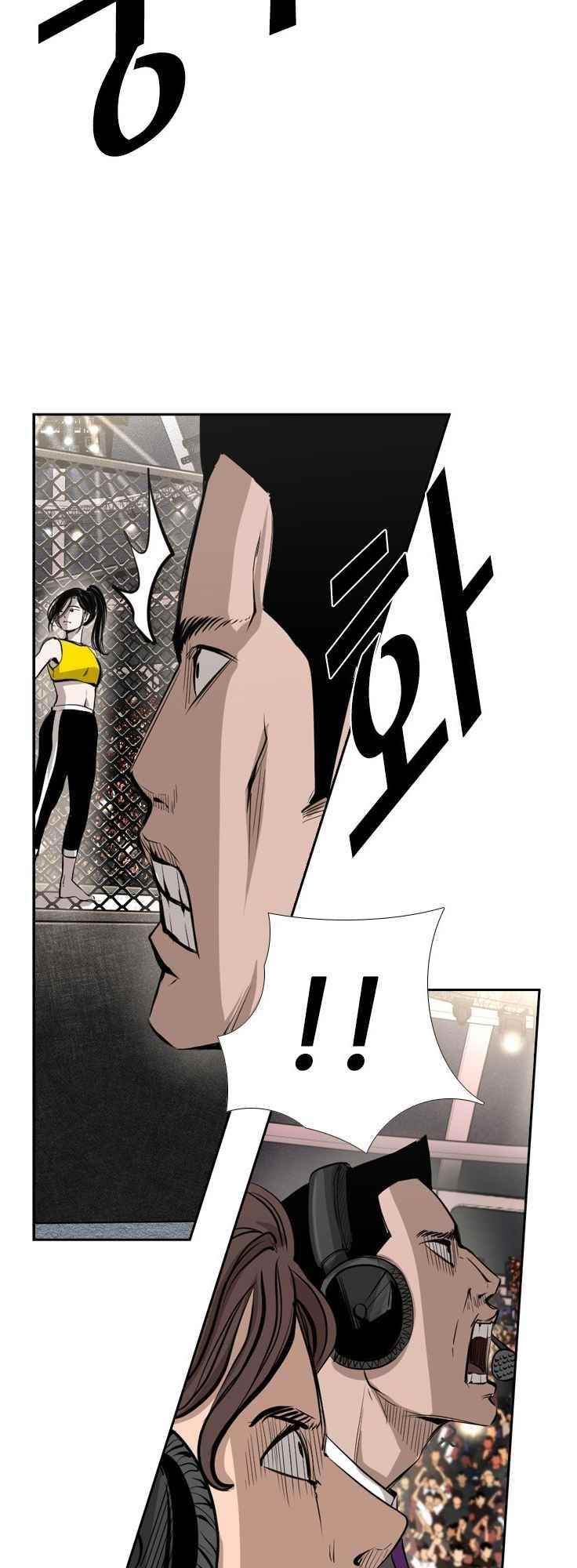 Shark Chapter 148 - Page 25 in English