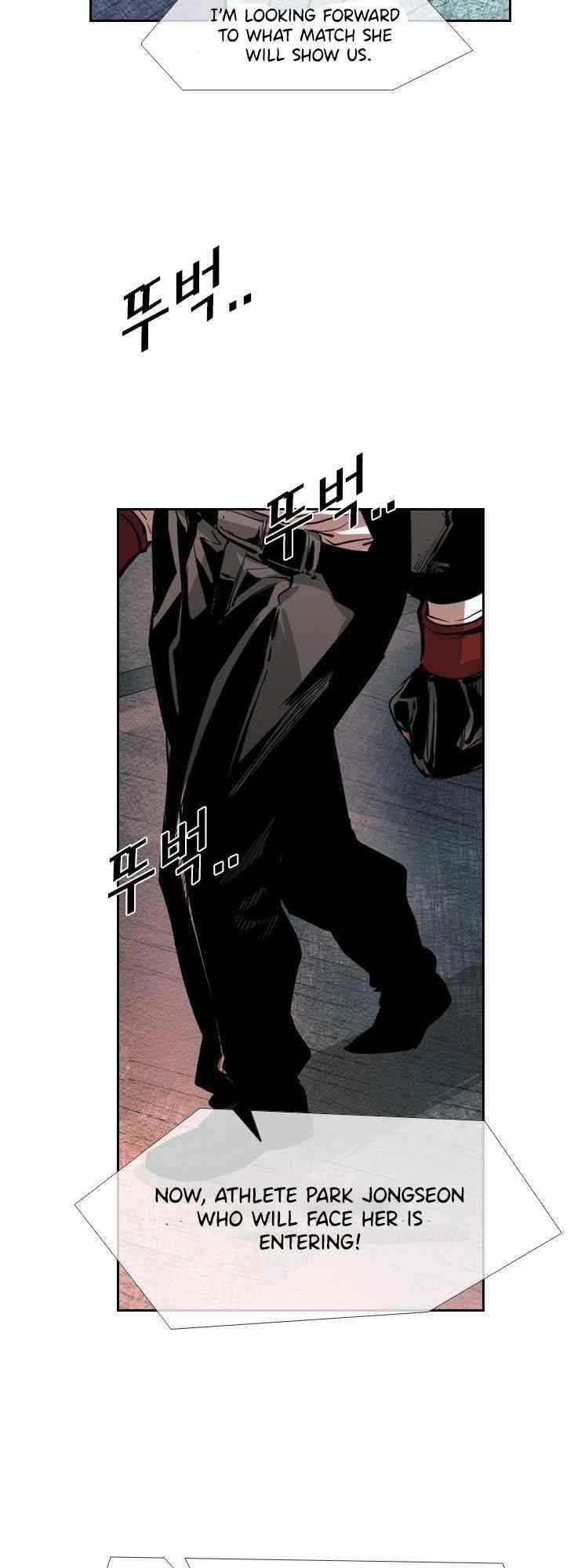 Shark Chapter 148 - Page 8 in English
