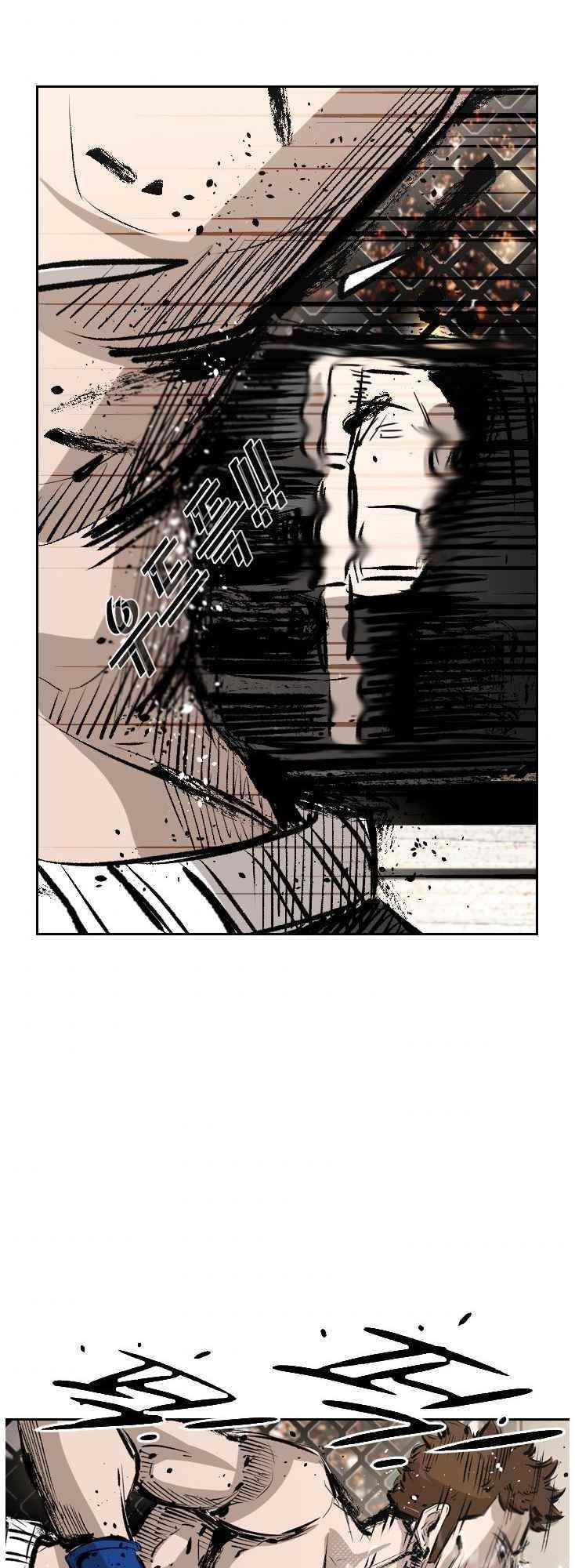 Shark Chapter 149 - Page 42 in English