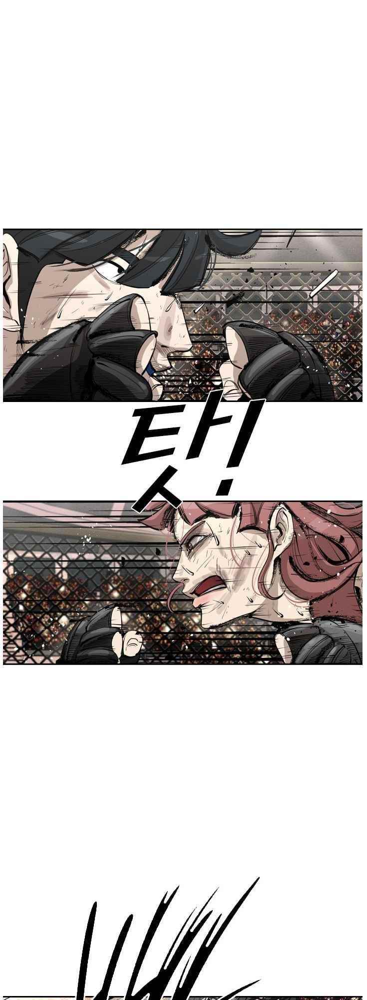 Shark Chapter 149 - Page 5 in English
