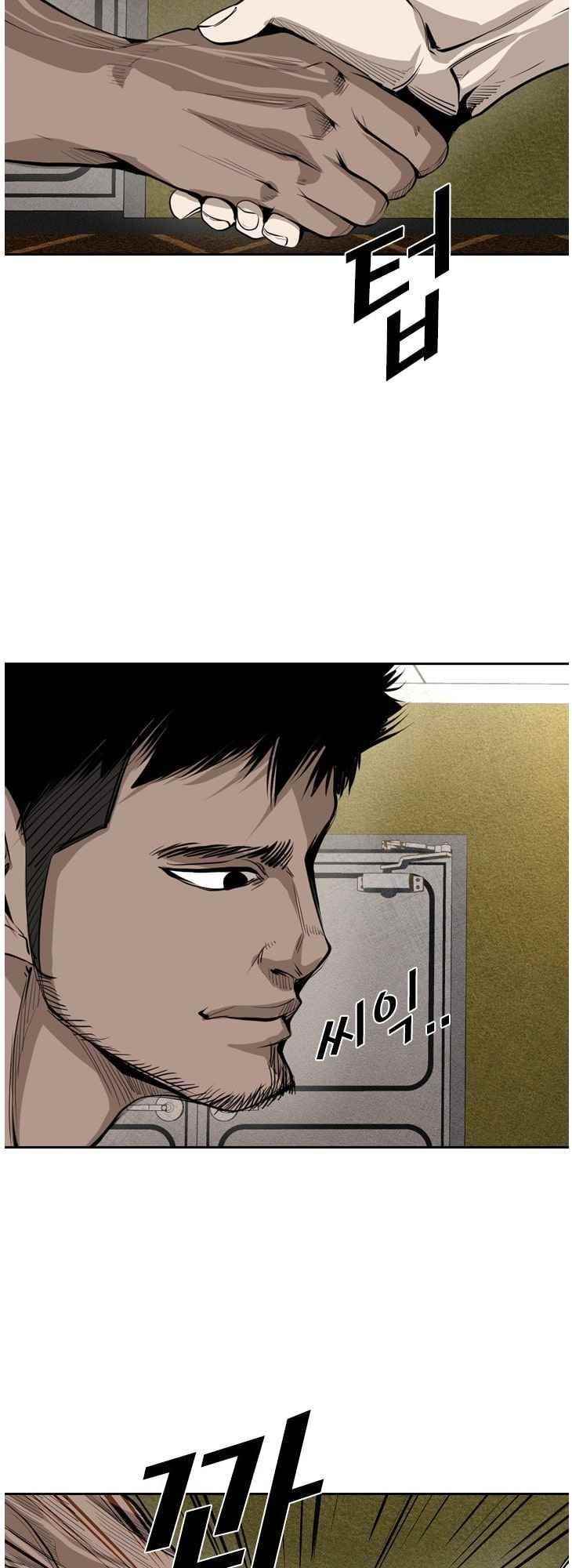 Shark Chapter 150 - Page 23 in English