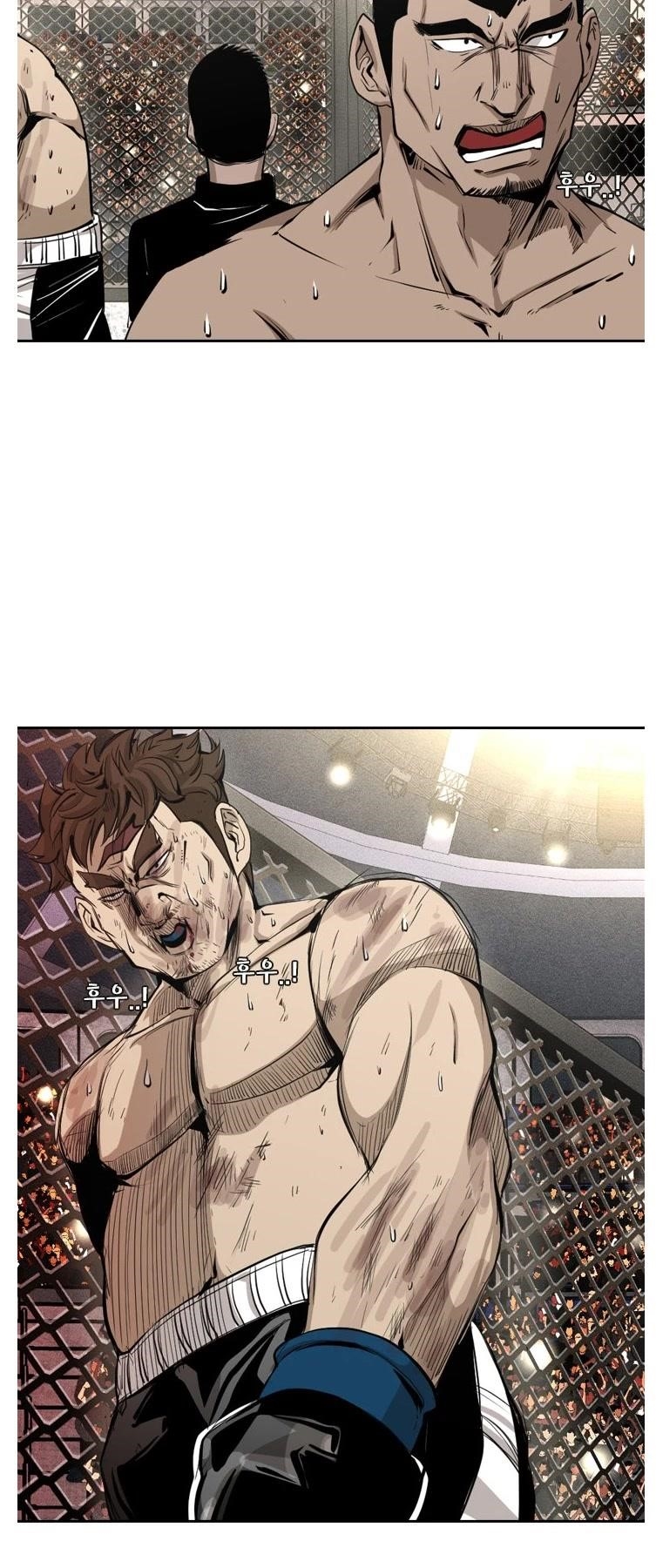 Shark Chapter 155 - Page 13 in English