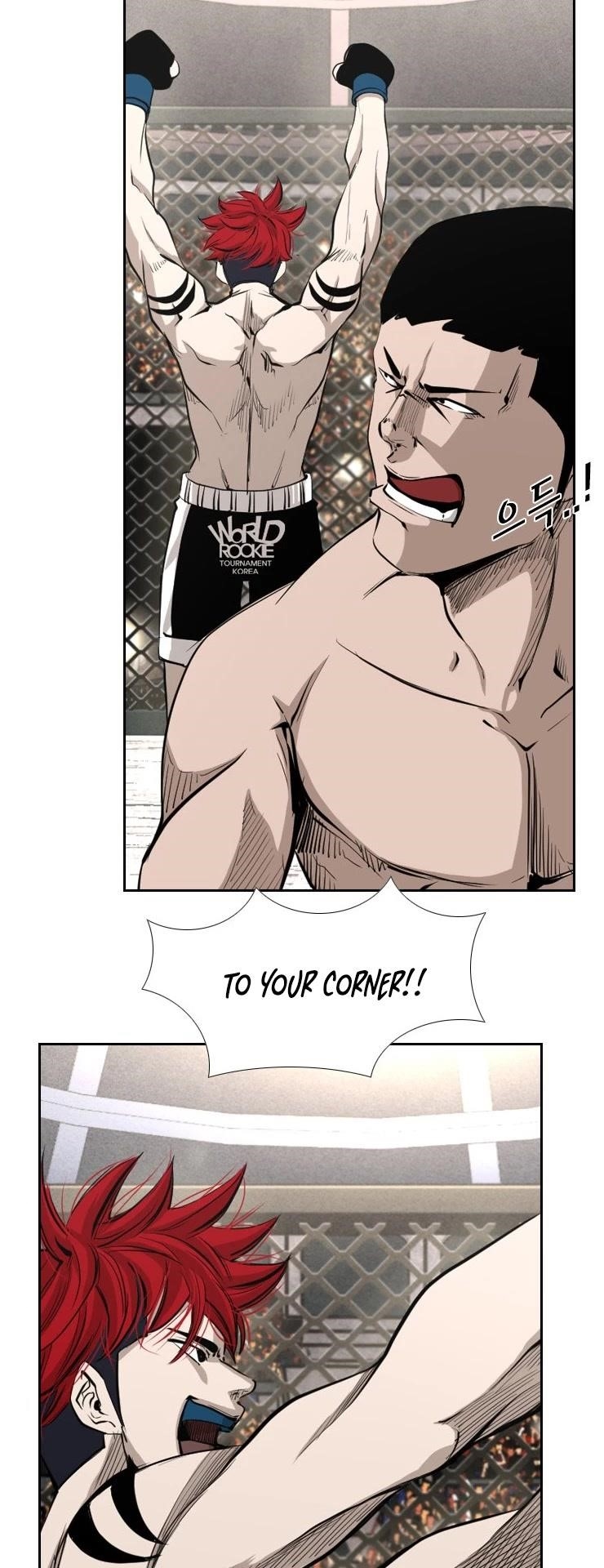 Shark Chapter 156 - Page 21 in English