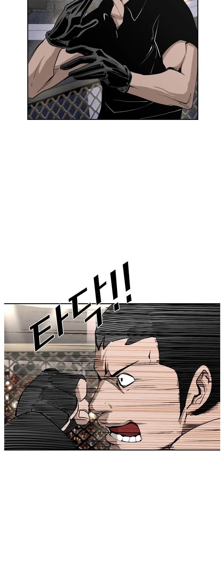 Shark Chapter 156 - Page 23 in English