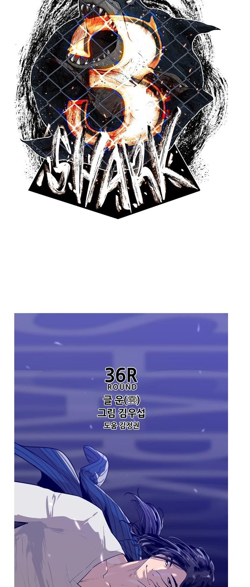 Shark Chapter 157 - Page 3 in English