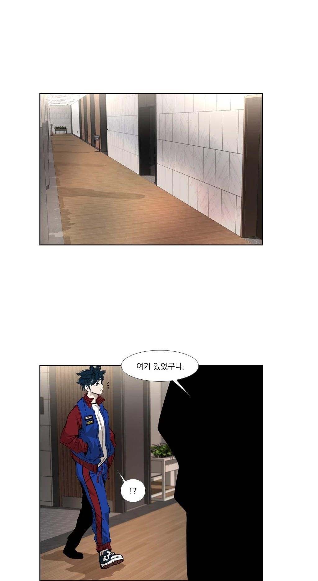 Shark Chapter 157 - Page 47 in English