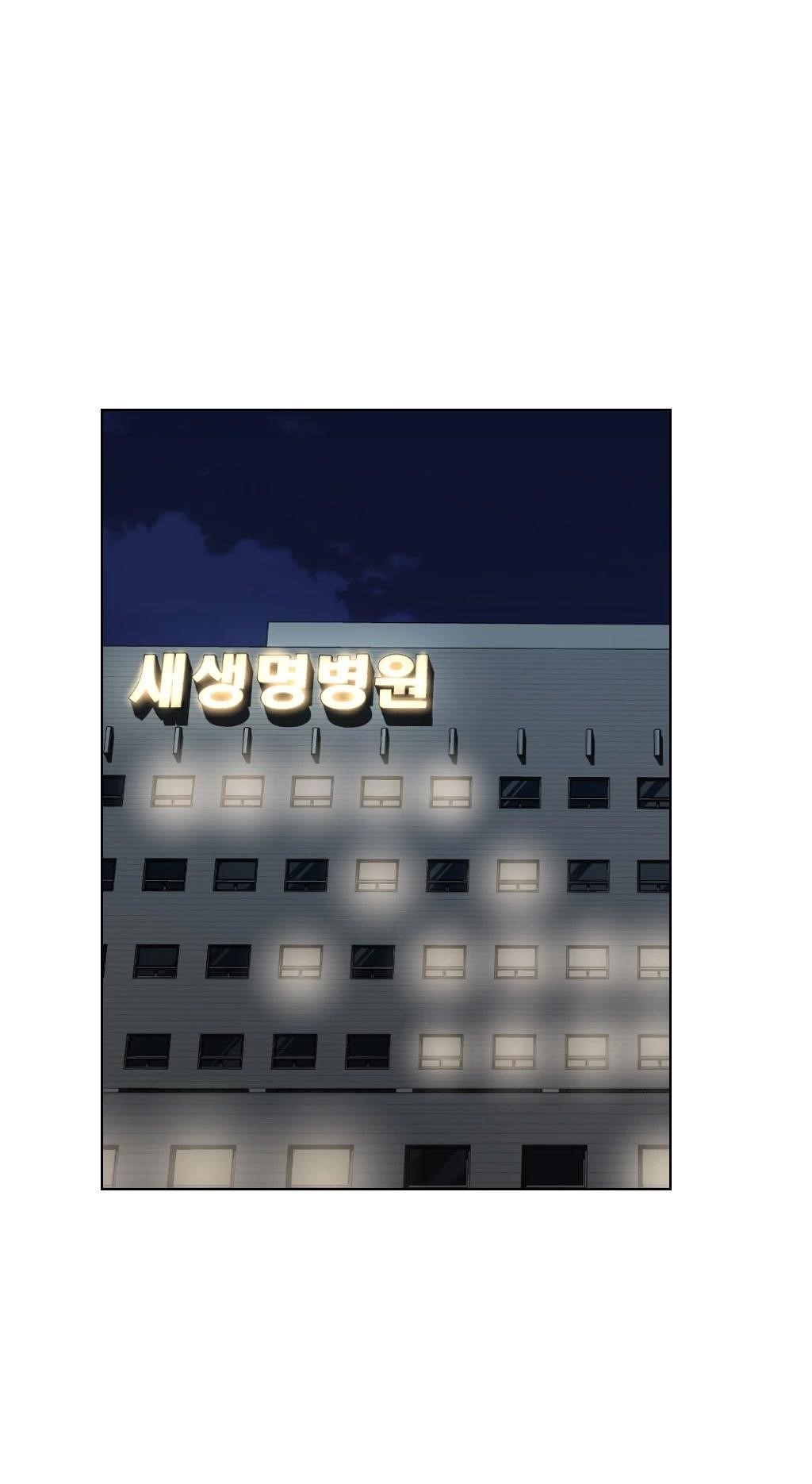 Shark Chapter 157 - Page 50 in English