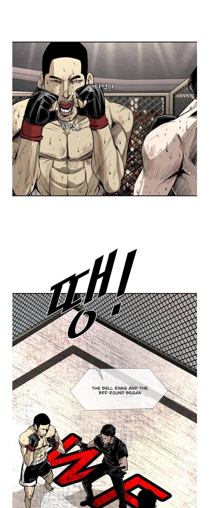 Shark Chapter 157 - Page 6 in English