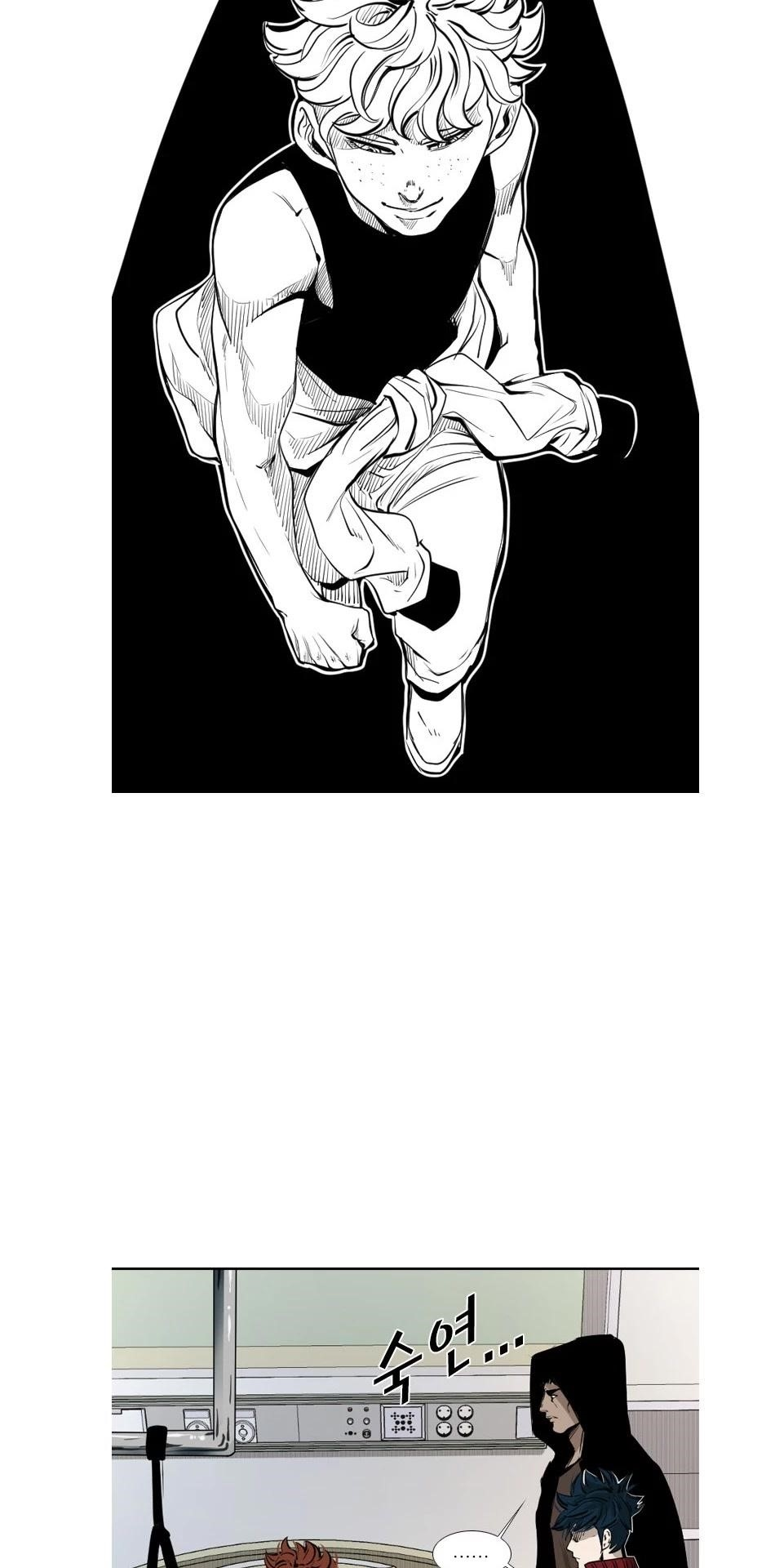 Shark Chapter 158 - Page 23 in English