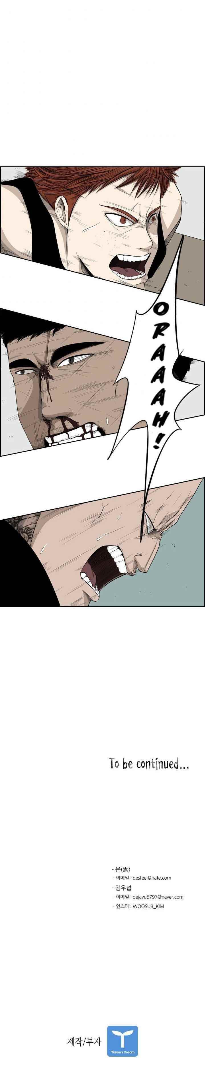 Shark Chapter 23 - Page 19 in English