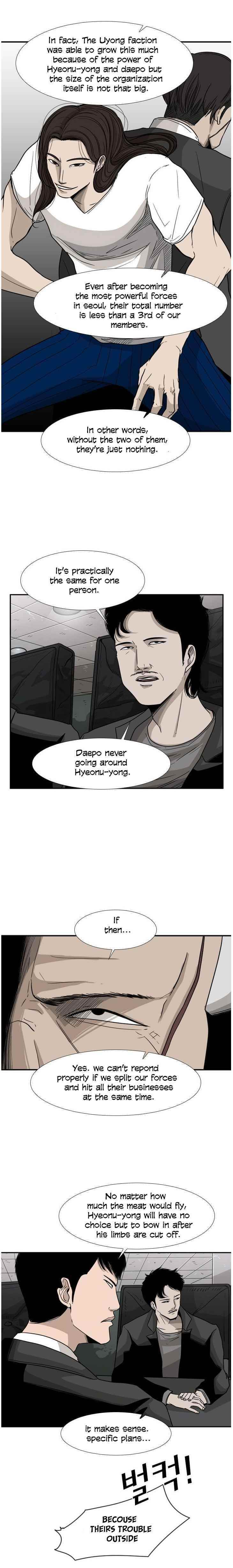 Shark Chapter 27 - Page 6 in English