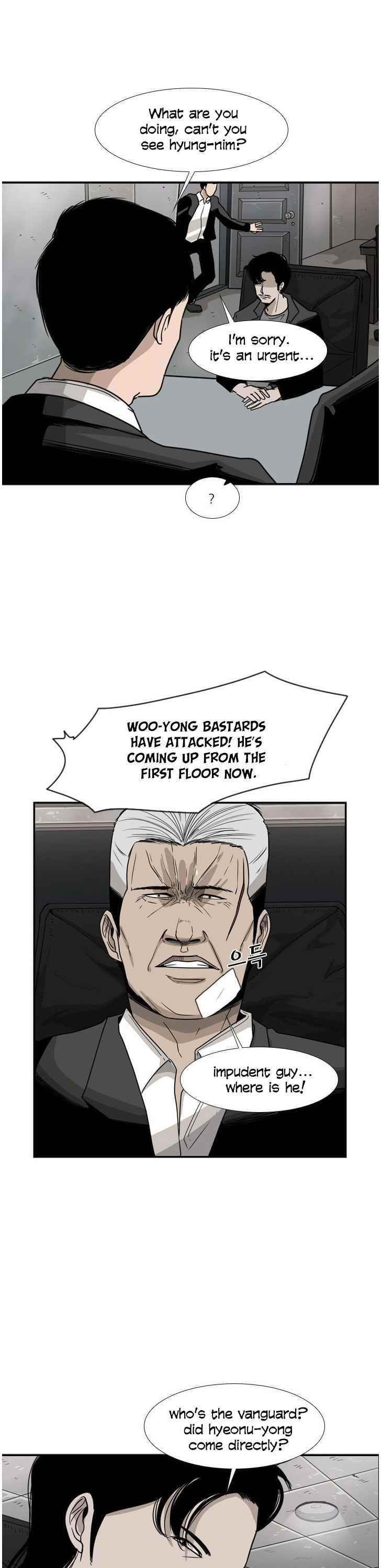 Shark Chapter 27 - Page 7 in English
