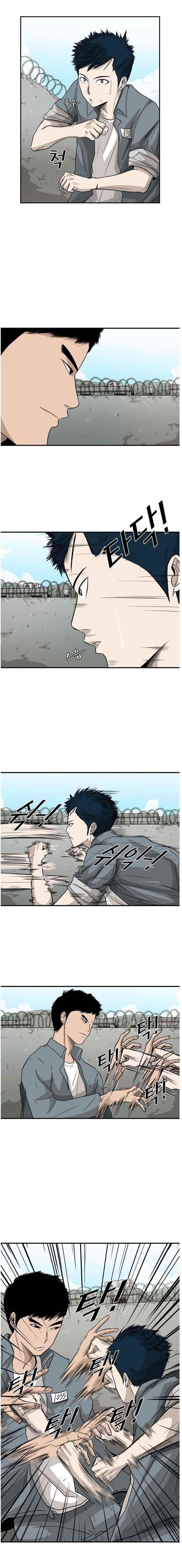 Shark Chapter 29 - Page 3 in English