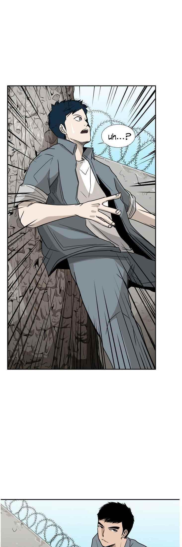 Shark Chapter 29 - Page 6 in English