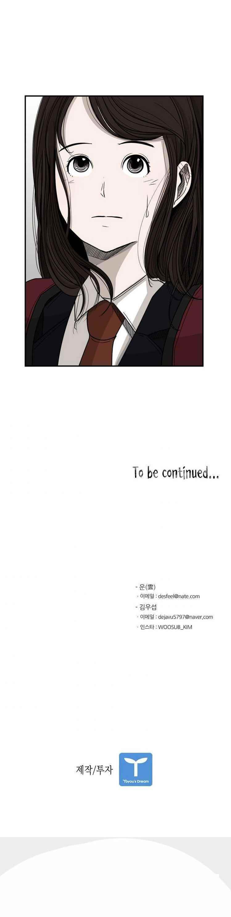 Shark Chapter 30 - Page 16 in English
