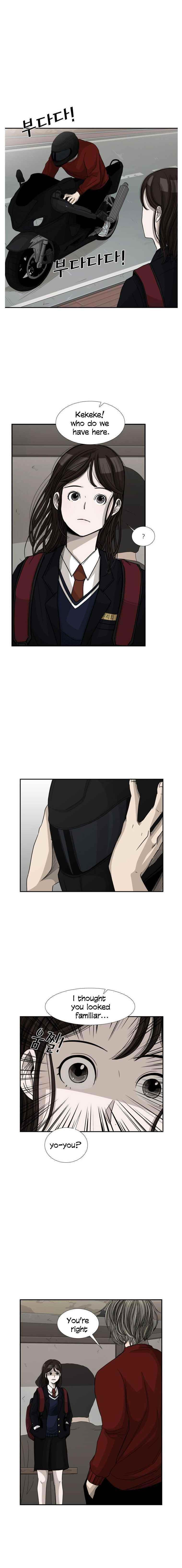 Shark Chapter 32 - Page 3 in English
