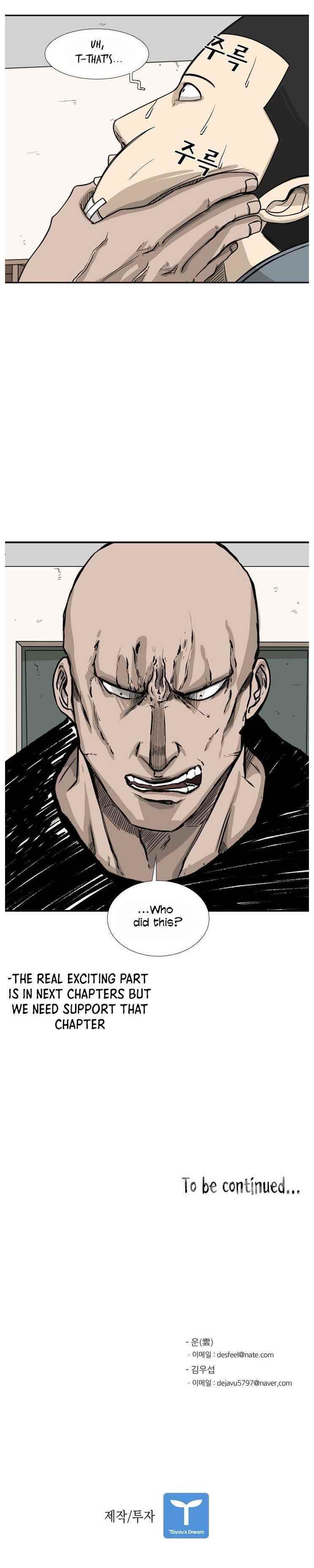 Shark Chapter 38 - Page 19 in English