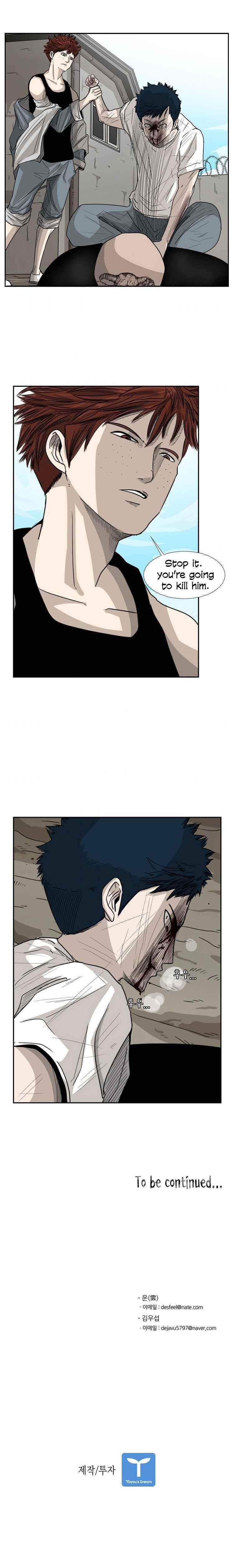 Shark Chapter 41 - Page 24 in English