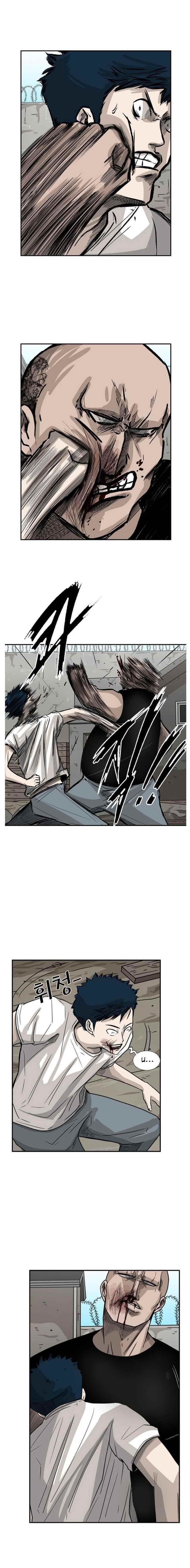 Shark Chapter 41 - Page 8 in English