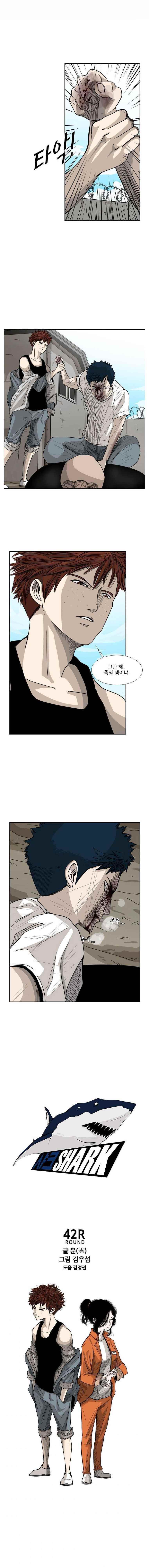 Shark Chapter 42 - Page 4 in English