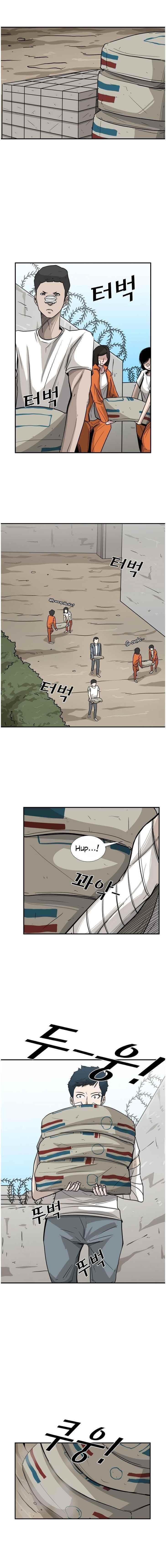 Shark Chapter 47 - Page 7 in English