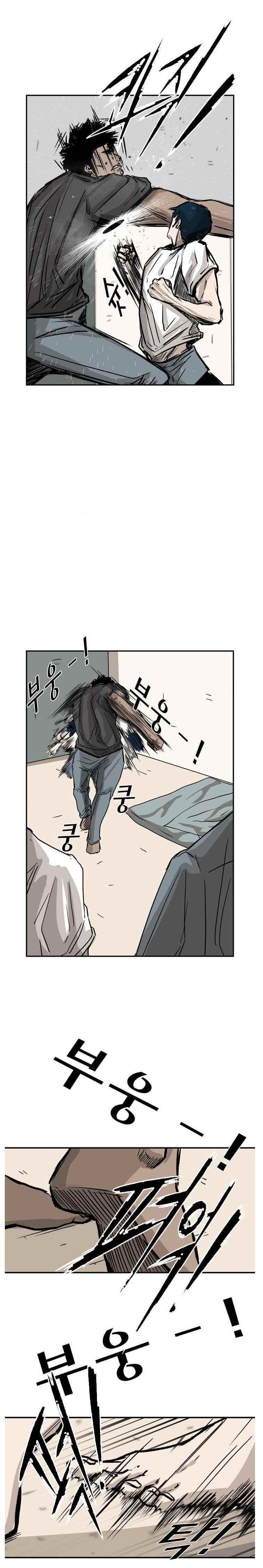 Shark Chapter 59 - Page 11 in English