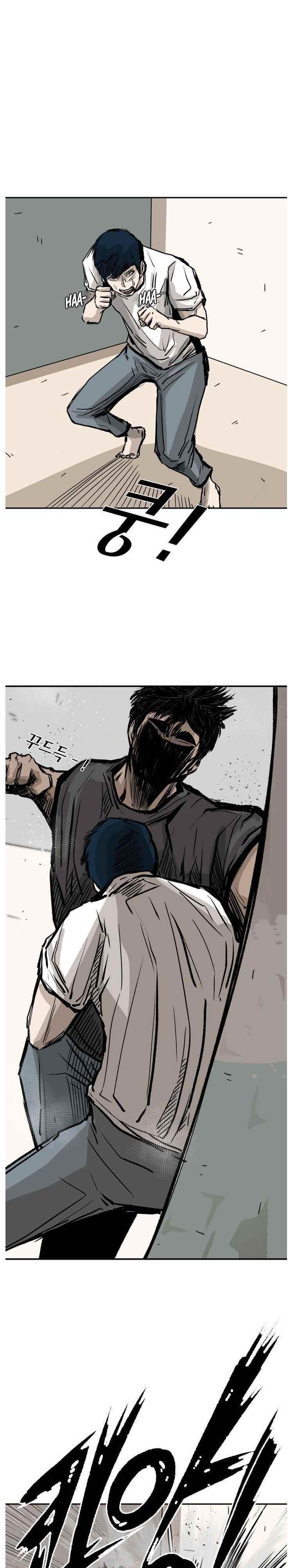 Shark Chapter 59 - Page 12 in English